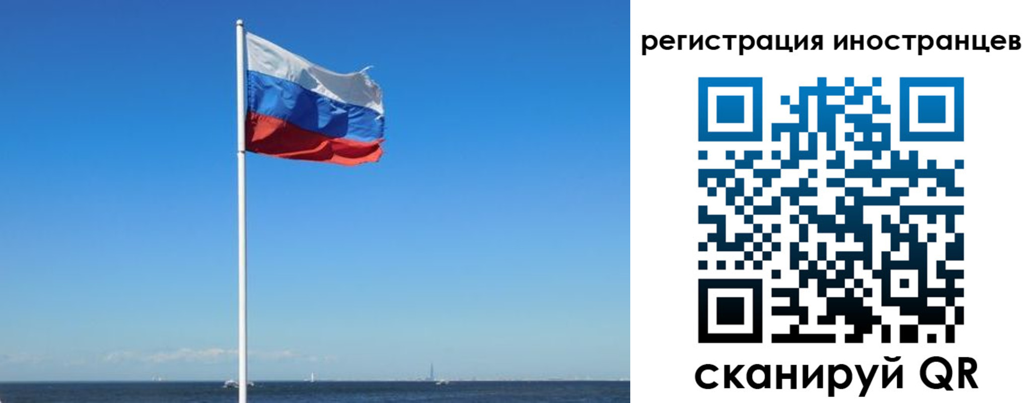 временная регистрация гарантия в Козьмодемьянске