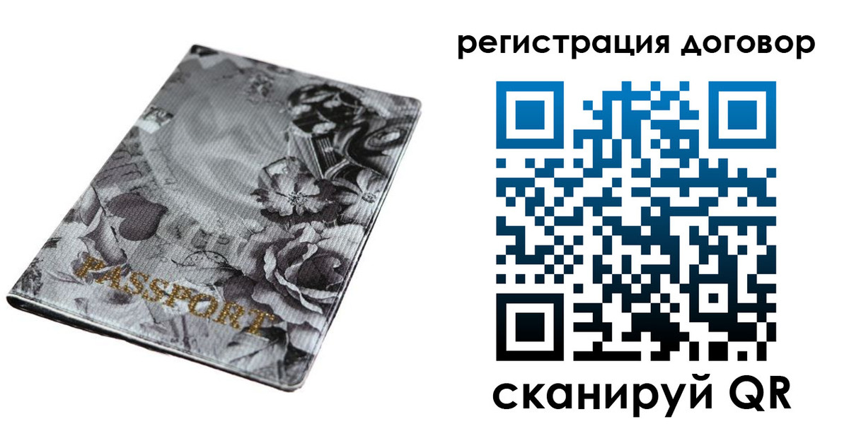 временная регистрация поиск в Козьмодемьянске