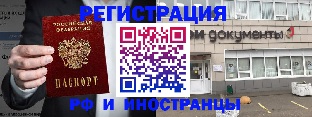регистрация для школы в Козьмодемьянске